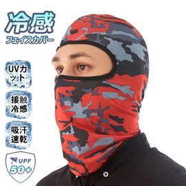 Trifong Full Face Mask, Face Cover, Windproof, Breathable, Balaclava, Bike, Anti-Bleach, Quick Drying, Balaclava, Cycling, Running, Skiing, Outdoor Sports, camouflage red