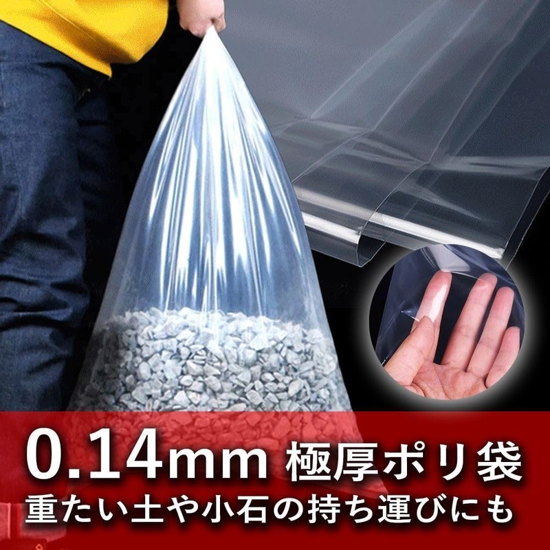 10 Pcs Extra Thick Plastic Fish Bags 0.05 inches (0.14