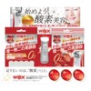 WOX Oxygen Facial Beauty Device