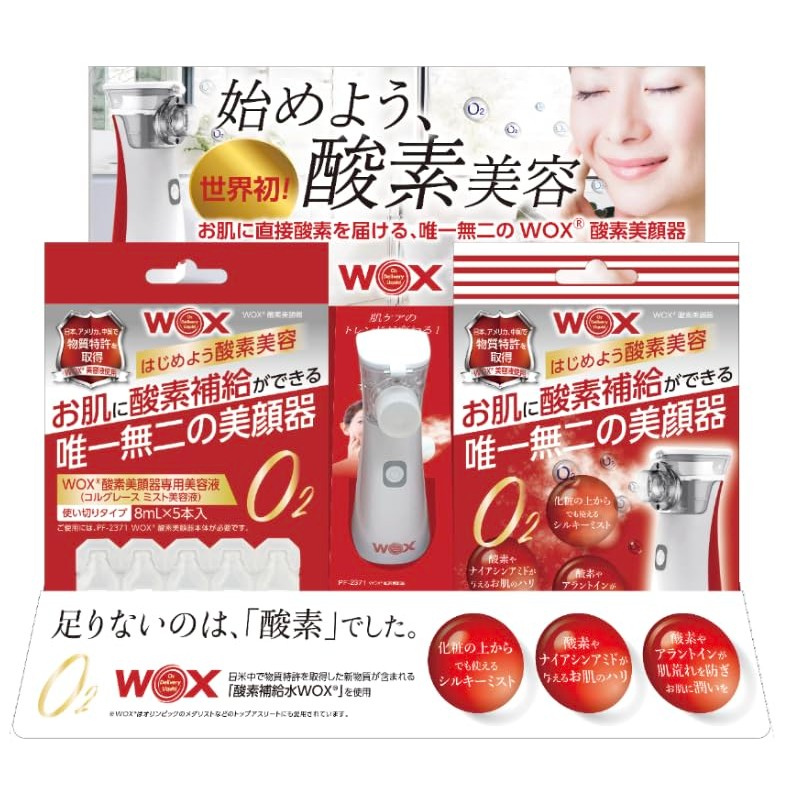 WOX Oxygen Facial Beauty Device