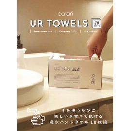 CBJAPAN Carari Hand Towels, Absorbent Microfiber, For Guests, 7.9 x 7.9 inches (20 x 20 cm), Pack of 10, Quickly Absorbs in the Gaps of the Fiber, Quick Drying, Marshmallow Texture, Fluffy Mochi, Your Hand Towel Set of 10
