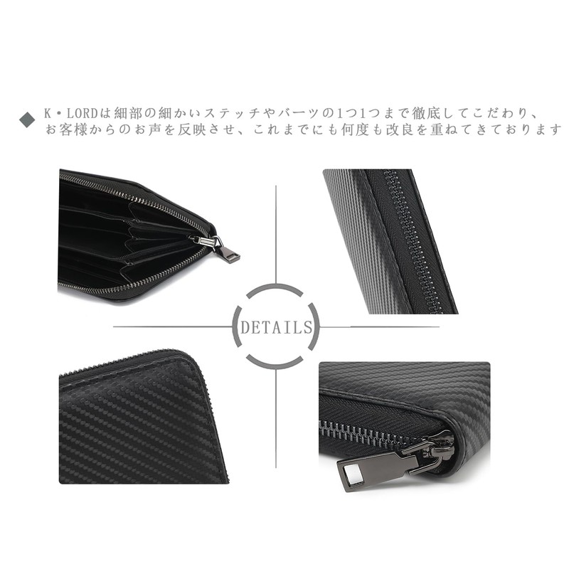 K·LORD Men's Long Wallet, Large Capacity, Zipper, Skimming, Separate Type,