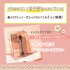 Canmake Mix Eyebrow 09 Peach Tea Brown Color Eyebrow Nose