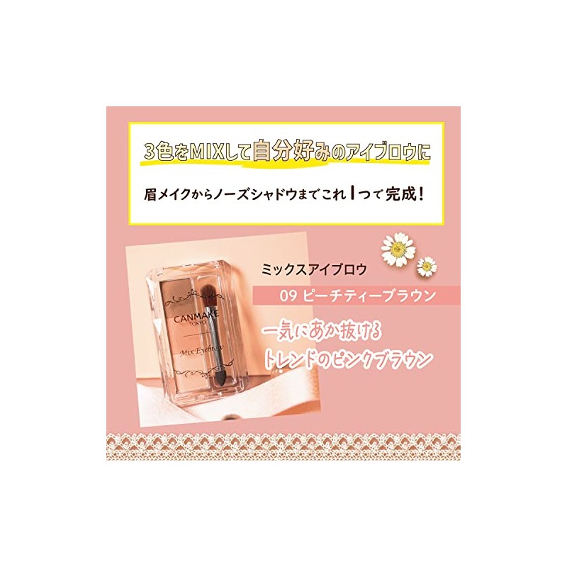Canmake Mix Eyebrow 09 Peach Tea Brown Color Eyebrow Nose