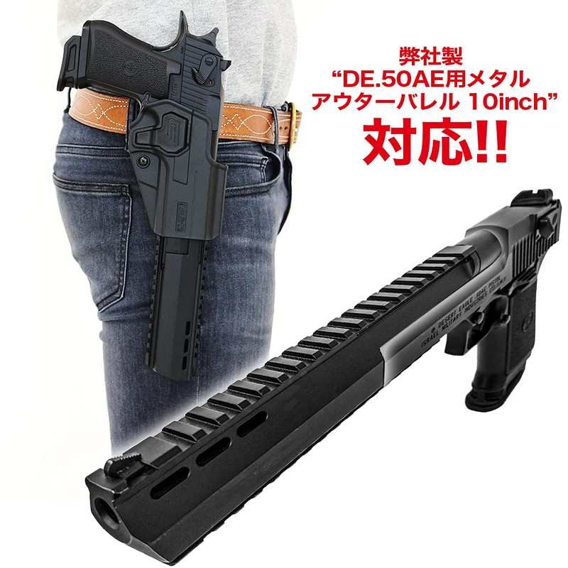 [LayLax] [CQC Holster for Desert Eagle] [Right] [Black] DE.50AE Polymer