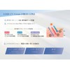HUTEMCELL Roms UV Cream (SPF50 + PA++++) Beauty Salon Supervision