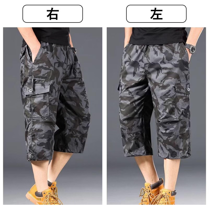 HEWEAYTA Men's Cargo Pants, 3/4 Length, Large Size, 88.2 -