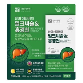 Hanmi Hepacare Gold 1000mg x 180 capsules / 한미 헤파케어 골드 1000mgX180캡슐