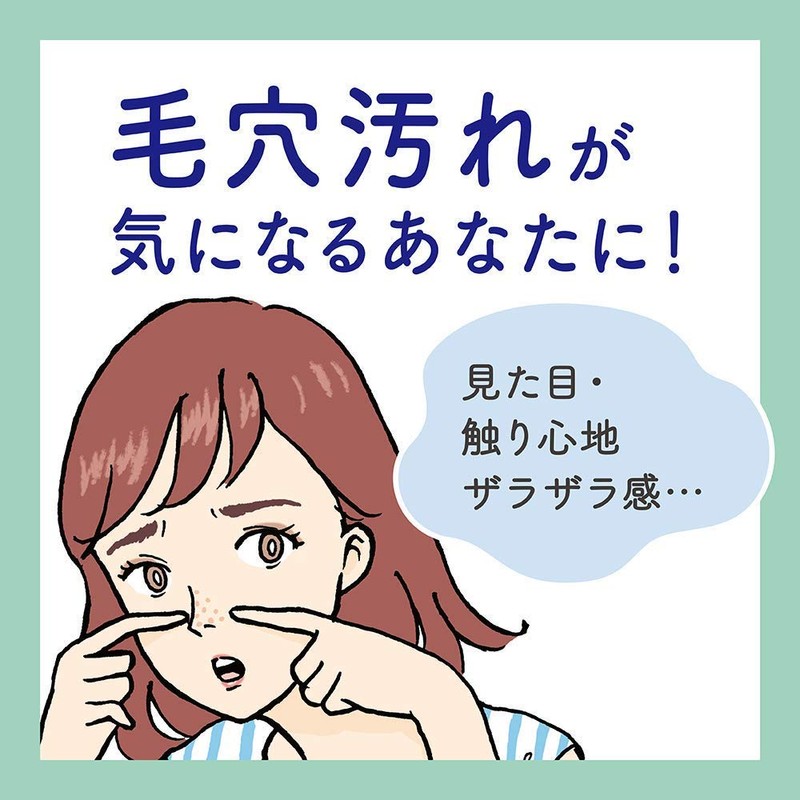 Biore Home De Beauty Cleansing Gel, Smooth