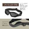 SHENKEL CoD Ghost Style Skull Balaclava Mesh Goggles, Shell Mask,