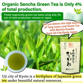 chaganju Organic Green Tea, Kukicha Twig tea with Matcha Green Tea Powder, Japanese Tea -KARIGANE- 100g Bag【YAMASAN】