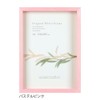 APJ Box Frame A4 Pastel Pink 000018080