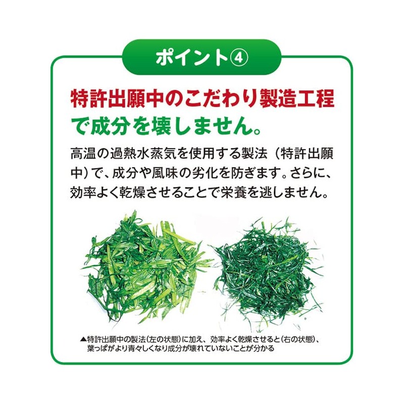 インシップ 国産青汁粒 315mg×240粒 30日分