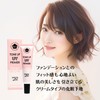 Hanajiru | Tone Up UV Primer (Makeup Base) 1.2 fl
