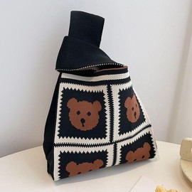 Women's Fashion Knitted Handbag, Mother's Day Gift Gifts, Daily One Shoulder Handbag, Suitable for Shopping, Tourism, and Travel:_Beige Bear
