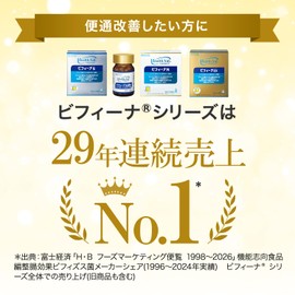 Morishita Jintan Health Aid Bifina R (Regular) 30-Day Supply (30 sachets) [Bifidobacterium, Lactobacillus, Intestinal Flora Supplement, Functionally Labeled Food]