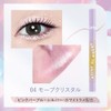 Genuine Japanese Product "Shake Shine Eyeliner" CathyDoll 04 Mauve Crystal