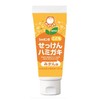 [Set of 4] Shabondama Children's Soap Toothpaste, 1.8 oz (50