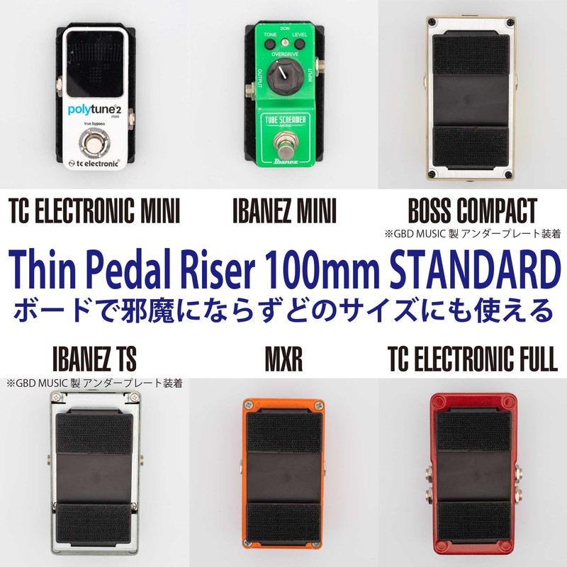 Thin Pedal Riser [3.9 inches (100 mm) STANDARD] Thin Compact
