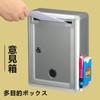 Box with Lock, Donation Box, Entry Box, Ballot Box, Mailing
