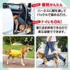 ZERONOWA 犬用ハーネス 老犬 散歩 障害 リハビリ 歩行補助具 介護用ハーネス 簡単着脱 (ネイビー,