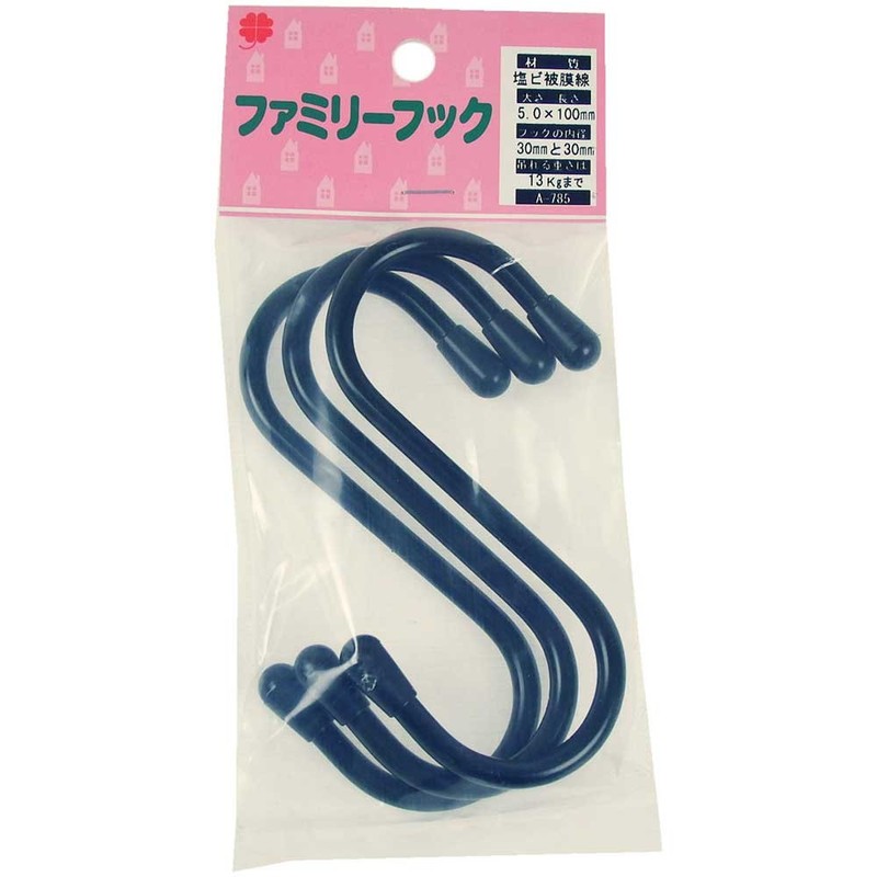 Nissa Chain A-785 Family Hook, Black, 1.2/1.2 inches (30/30 mm),