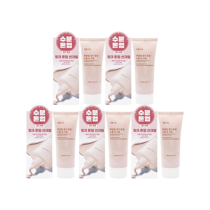 Plant Kingdom 식물나라 뽀얀쌀 생기 톤업 수분 선크림100ml x5개 Plant