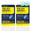 1+1 Post-biotics Lactobacillus Lactobacillus Bifidus Probio Lactobacillus Powder Good for