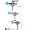 [bumbee] Stainless Steel Funnel with Filter, Oil Filter, Funnel, Kitchen