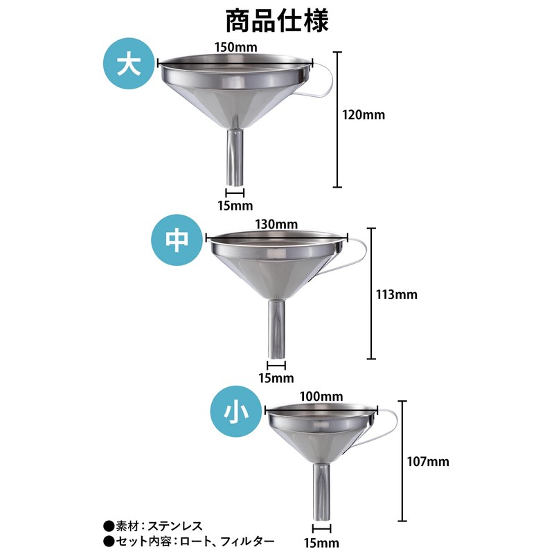 [bumbee] Stainless Steel Funnel with Filter, Oil Filter, Funnel, Kitchen