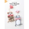 macaroni edge mascot key case cat version cute monster key
