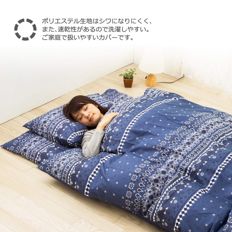 Tokyo Nishikawa Sevendays PI27000598B Comforter Cover, Duvet Cover, Bandana Pattern