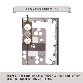 Lab Clip Letter Set La Recorte Brown C24-LRLS-BR