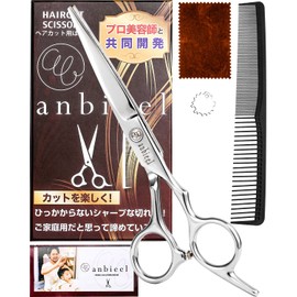 Anbieel (General Supervision by Active Professional Hairdresser) Adopts Sliding Cutting Technology, Haircuts, Scissors, Bangs, Scissors, Hair Cutting Scissors