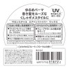 Kose Cosmeport - SALON STYLE (salon style) hair wax (air