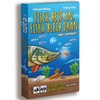 epic content Fish bite, fish stay tuned, fishing game for