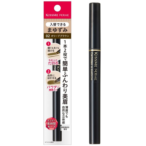 FELM Cartridge W Eyebrow 02 Olive Brown