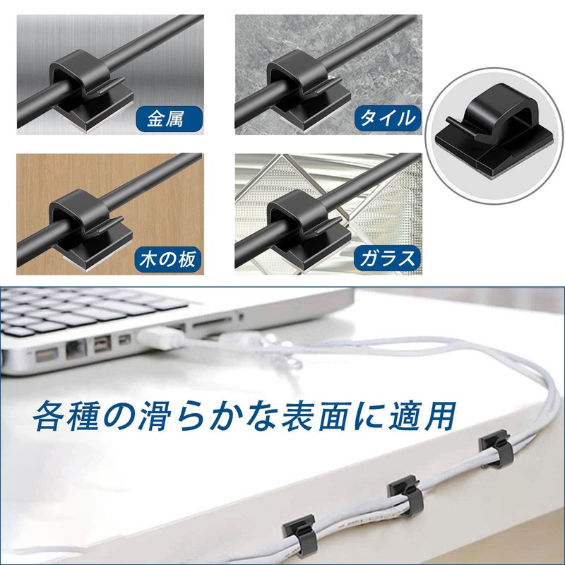 Neyiem 50 Pcs Cable Clips, Cable Stand, Storage, Car, Desk