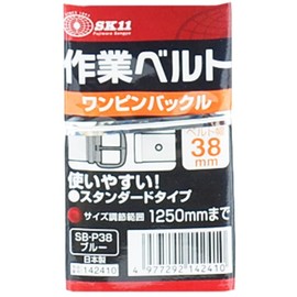 SK11 SB-P38 One Pin Buckle Work Belt, Blue