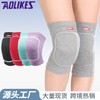 Shock-Absorbing Knee Pads for Sports, Dance, and Roller Skating Free Size/Rose Red L 10ea