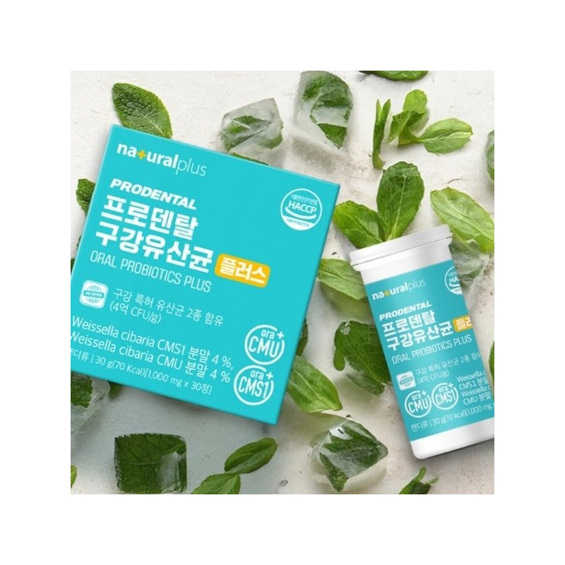 프로 덴탈 구강 유산균 츄어블 30정 Pro Dental Oral Probiotics