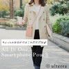 Ulterra Women's Shoulder Bag, Smartphone Shoulder, Large Capacity, Cute, Stylish,