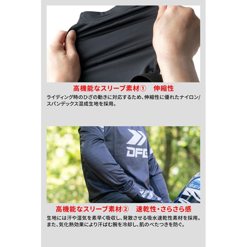 Dirtfreak G5001 DFG Inner Protector Elbow, Short, Left and Right