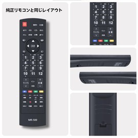 TV Remote Control MR-500 for MAXZEN TV Remote Control Compatible with J24SK03 J32SK03 J40SK03 J50SK03 J55SK03 JU49SK03 JU50SK04 JU55SK03 JU65SK04
