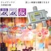 [C 'mon (Comon) with] Antenna Minute Wave/Mixed Charger (for digital