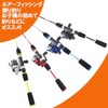 Fishing How To Set Short Power Set 2 (Basic – 120807) * ,