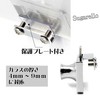 Sugarello Glass Door Lock, Glass Door Lock, Showcase Lock, Auxiliary