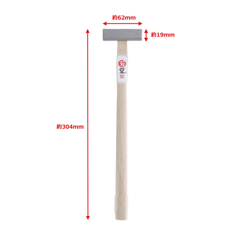Takagi Kikuou Polished Octagonal Hammer with Scale Handle, 115g