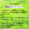 モリンガ 熊本県産 モリンガ１００%使用 粒 無農薬 オリゴ糖配合 タブレット パウダー サプリ スーパーフード