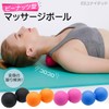Massage Ball - Peanut Shape Stretch Ball - Firm Pressure